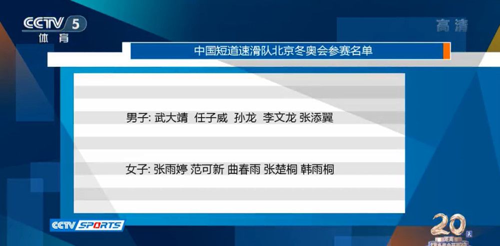 她说：“冬窗是一个很小但又有趣的转会市场，因为巴西的联赛将在12月份结束，所以是个引进巴西球员的最佳时机。